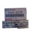 پیستون اصلی مدل 22170-13101 تویوتا کرولا(2008-2010)